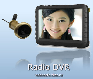 Видеоглазок Radio Dvr Инструкция